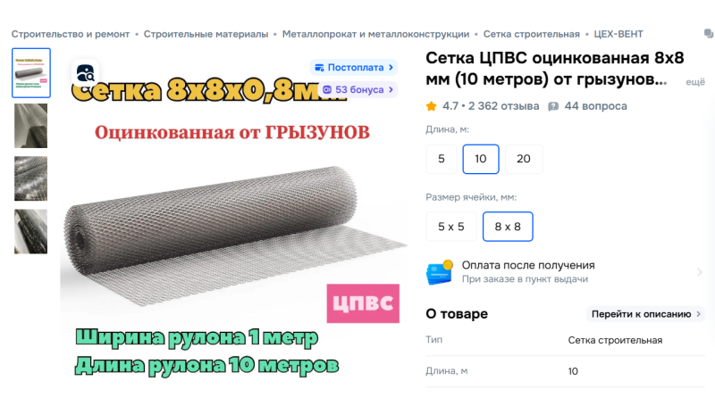 Screenshot (19).png