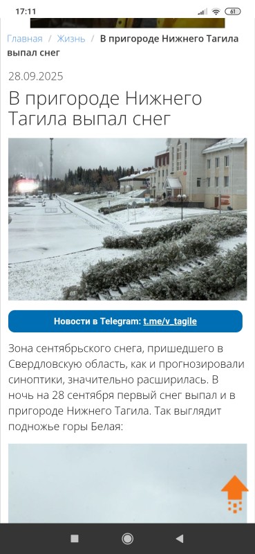 Screenshot_2025-10-16-17-11-35-207_com.android.chrome.jpg