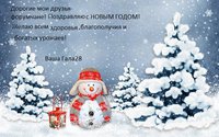 снеговик1.jpg