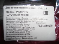 DSCN7525.JPG