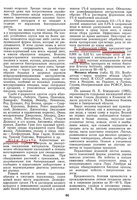 Болячка 44.jpg