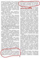 Болячка 42.jpg