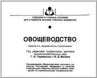 свекла.jpg