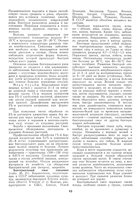 Бактериальный рак 2.jpg