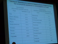 P1100047.JPG