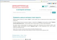 аптека.jpg