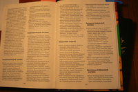 P1240954.JPG