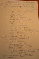 P1250011.JPG