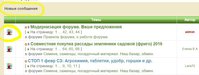 screenshot 2016-02-02 001.jpg