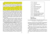 1.jpg (350.94 КБ) 1410 просмотров 1.jpg