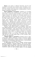 Атлас плодов (Выпуск 1-4)_05_новый размер.jpg