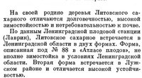 Л.JPG