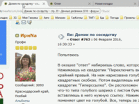 2 ред142малоКадров.gif