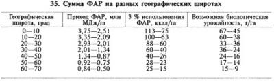 ФАР_1350407016_112.jpg
