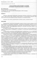 Новый рисунок (4).PNG
