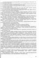 Новый рисунок (5).PNG