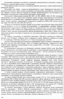 Новый рисунок (6).PNG
