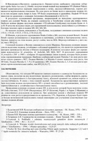 Новый рисунок (7).PNG
