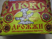 IMG_1184_новый размер.JPG