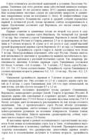 Новый рисунок (2).PNG
