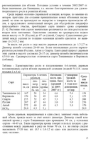 Новый рисунок (1).PNG