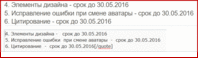 2016-04-22_15-11-31.gif