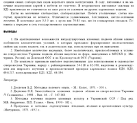 Новый рисунок (13).PNG