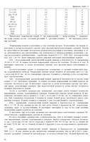Новый рисунок (12).PNG
