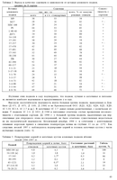 Новый рисунок (10).PNG