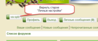 в FireFix так неровно было всегда, в остальных браузерах ровно