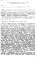 Новый рисунок (8).PNG