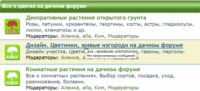 стало чернильно-холодный