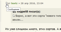2016-04-28_23-11-07.png