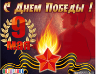 Скриншот 09-05-2016 124419.png