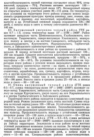 3 и 4 район.jpeg
