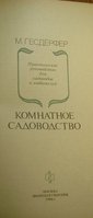 P1010788.JPG