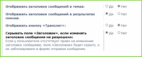 заголовок сообщения.gif