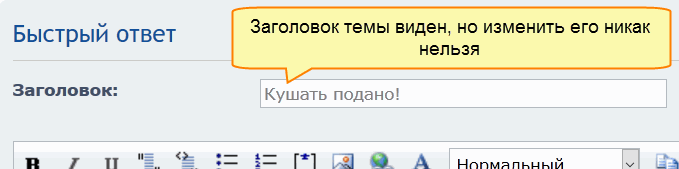 Заголовок disable.gif