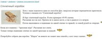 спички.jpg