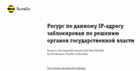 торрент запрещен.gif