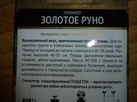 P1780181.JPG