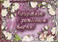 136535264.gif