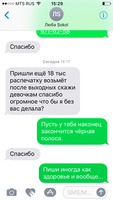 IMG_4353.PNG