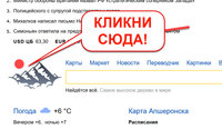 ЯНдекс.jpg