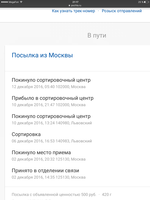 IMG_2417.PNG