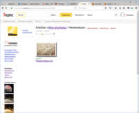 screenshot 2016-12-22 001.png
