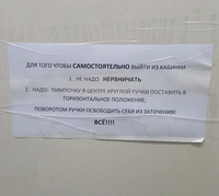 объяв.png