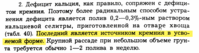 стр 442.gif