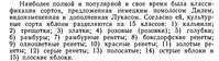 1langenfel_d_v_t_yablonya_morfologicheskaya_evolyutsiya_filog.jpg