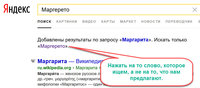 марг.jpg
